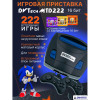 Игровая приставка 16-бит DVTech MTD 222 игры