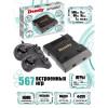 Игровая приставка 8 / 16-бит Dendy Smart 567 игр HDMI