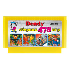 Сборник 478 игр для Денди