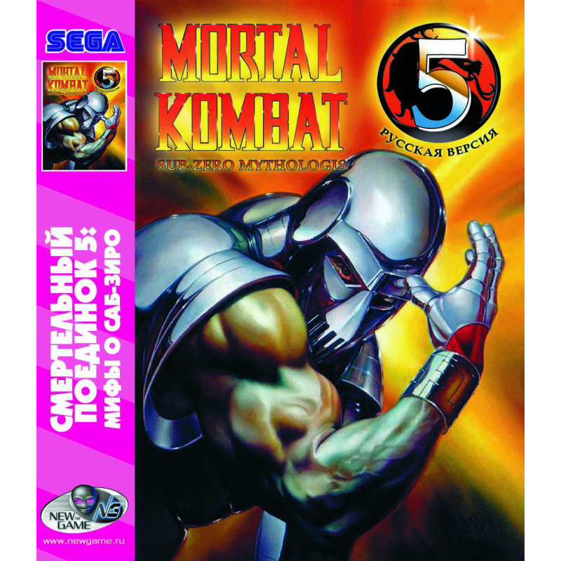 Https mk 5. MK 5 Sega. MK 5 Subzero Sega. Mortal Kombat 5 Sega. MK 5 Mortal Kombat Mythologies: sub-Zero Sega.